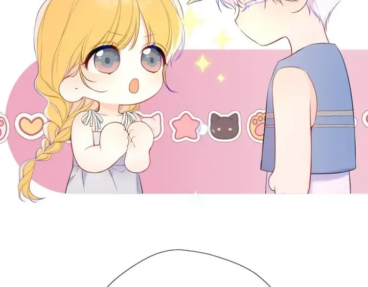 《星辰于我》第43话 肆无忌惮图11