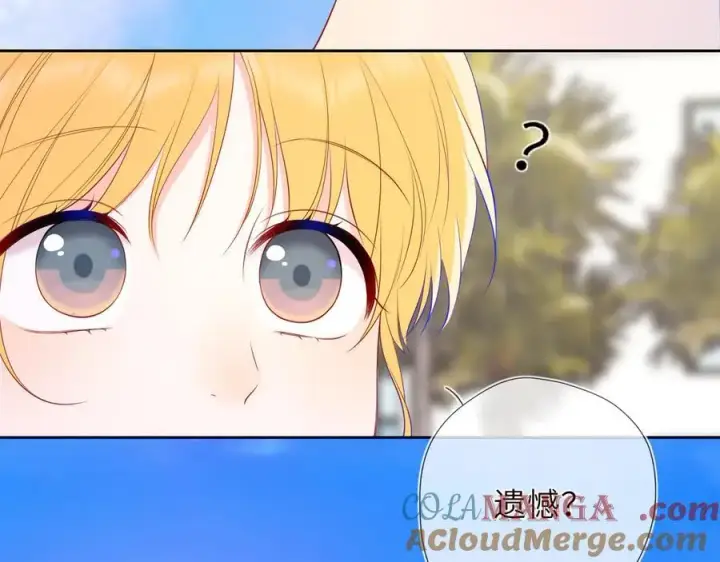 《星辰于我》第43话 肆无忌惮图13
