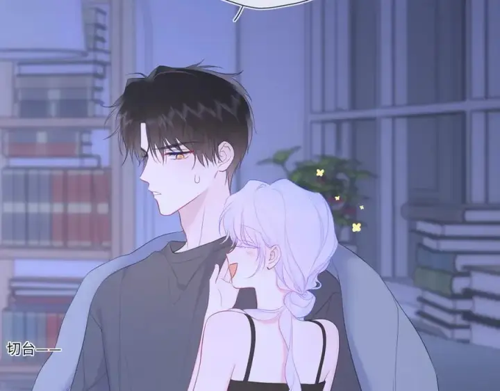 《星辰于我》第43话 肆无忌惮图48