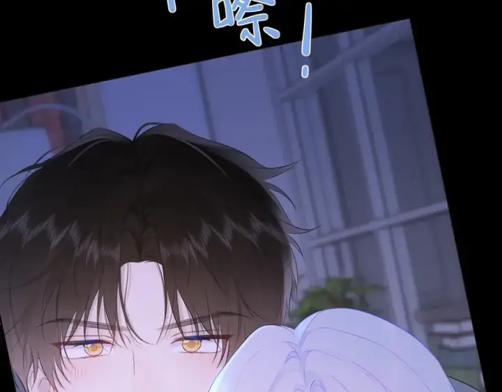 《星辰于我》第43话 肆无忌惮图54