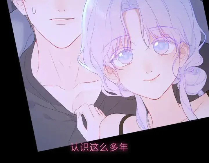《星辰于我》第43话 肆无忌惮图55