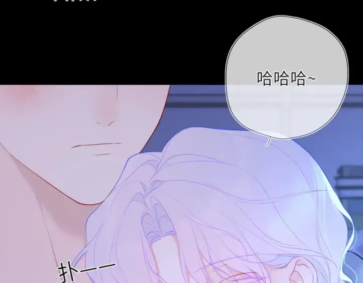 《星辰于我》第43话 肆无忌惮图58