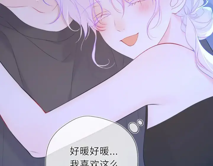《星辰于我》第43话 肆无忌惮图59