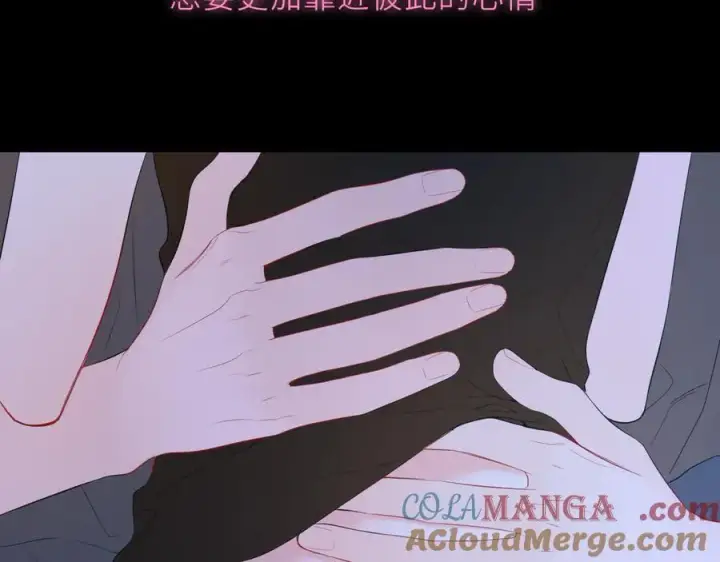 《星辰于我》第43话 肆无忌惮图65