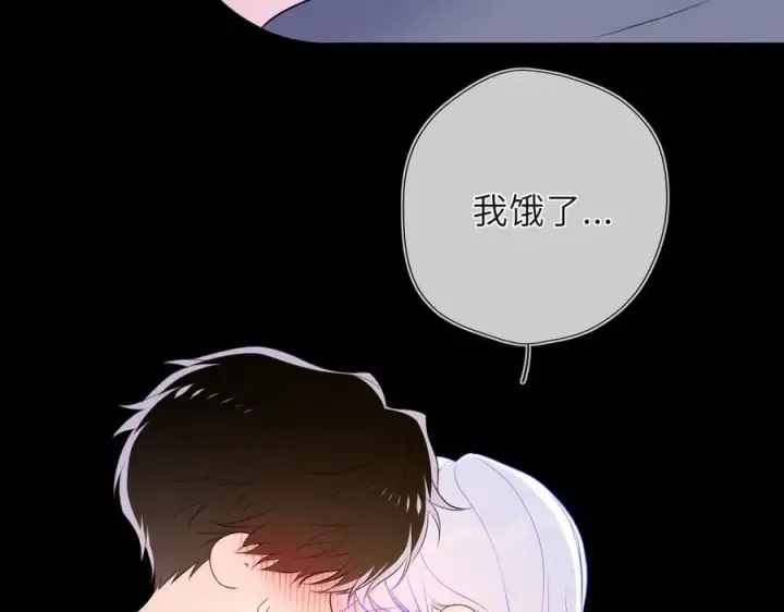 《星辰于我》第43话 肆无忌惮图70