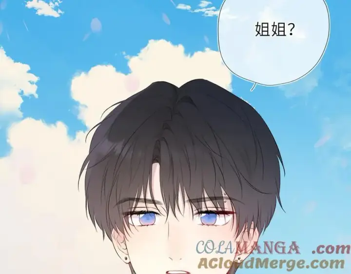 《星辰于我》第43话 肆无忌惮图89
