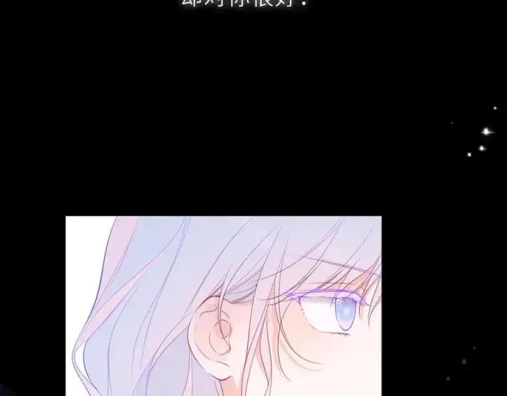 《星辰于我》第44话 原生家庭图14