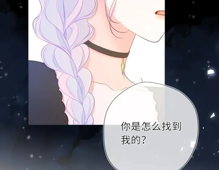 《星辰于我》第44话 原生家庭图15