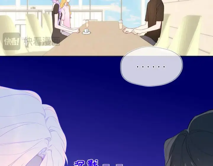 《星辰于我》第44话 原生家庭图20