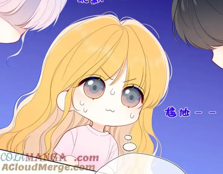 《星辰于我》第44话 原生家庭图21