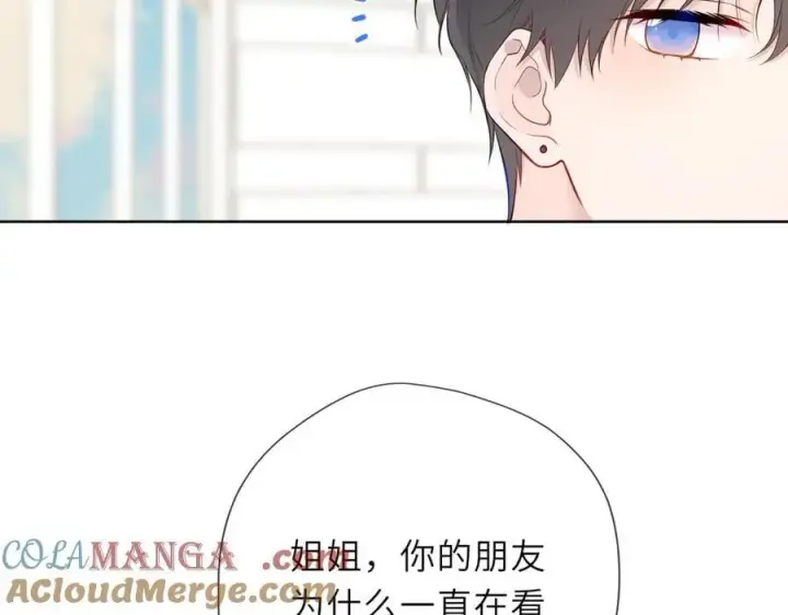 《星辰于我》第44话 原生家庭图25