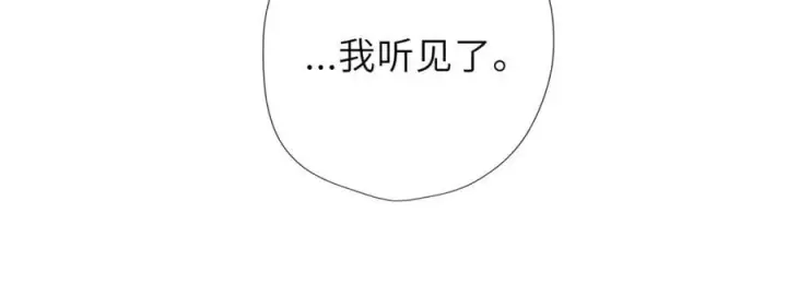 《星辰于我》第44话 原生家庭图31