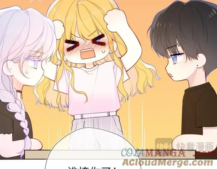 《星辰于我》第44话 原生家庭图33