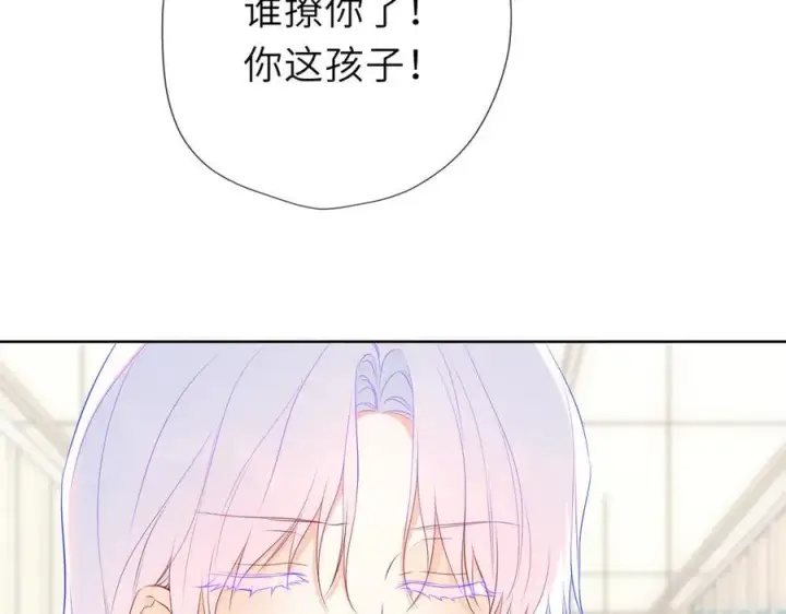 《星辰于我》第44话 原生家庭图34