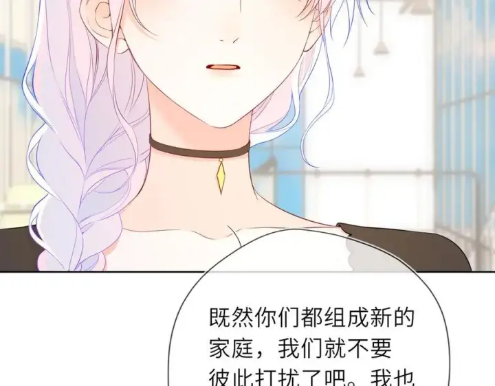 《星辰于我》第44话 原生家庭图35