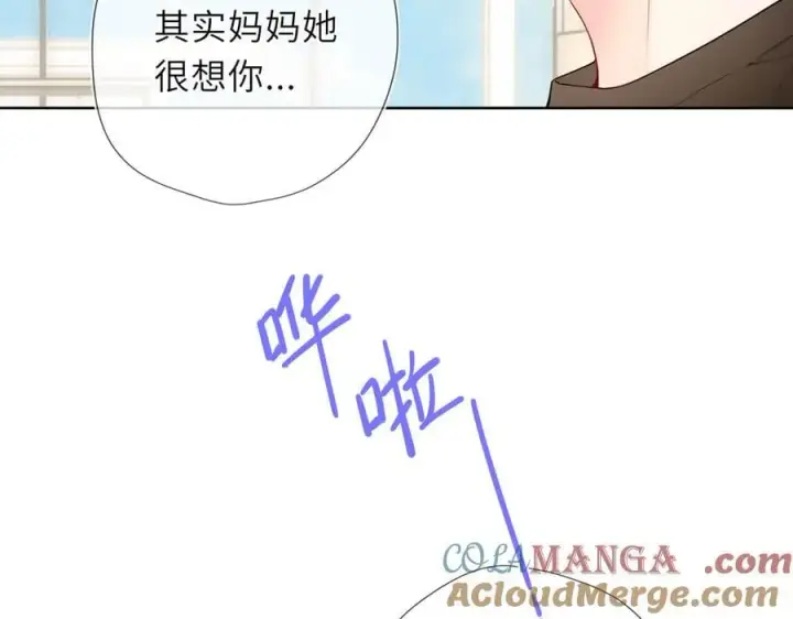 《星辰于我》第44话 原生家庭图37