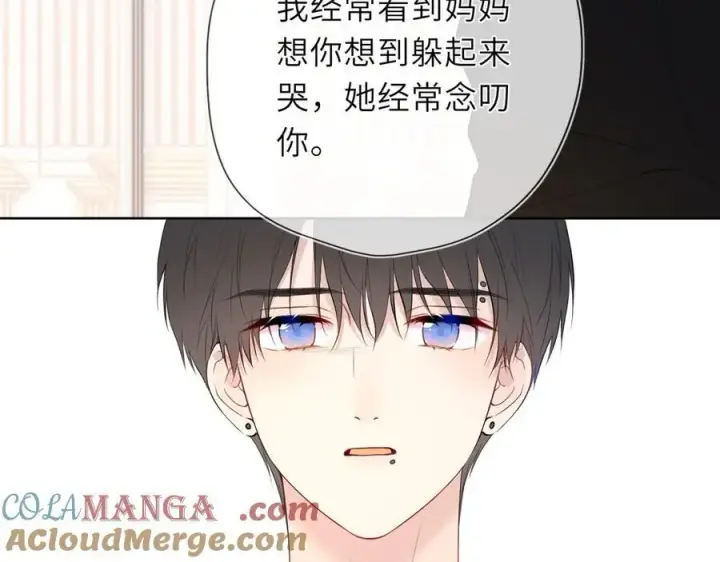 《星辰于我》第44话 原生家庭图45