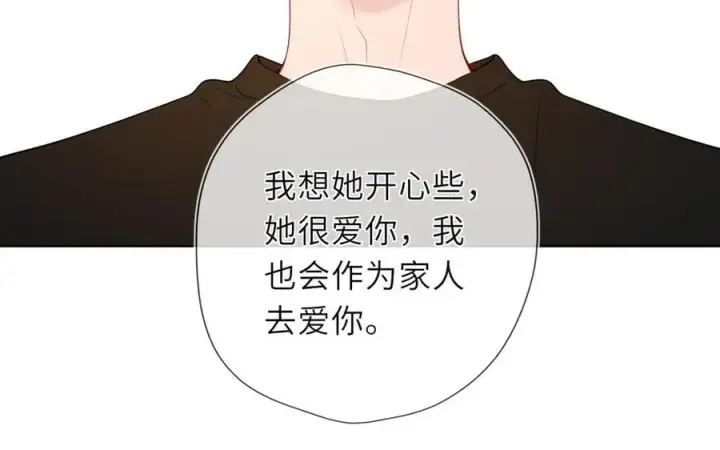 《星辰于我》第44话 原生家庭图46