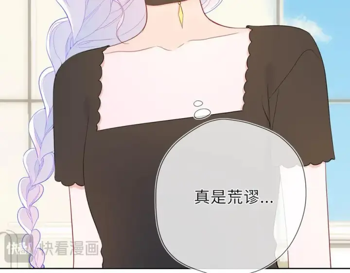 《星辰于我》第44话 原生家庭图48