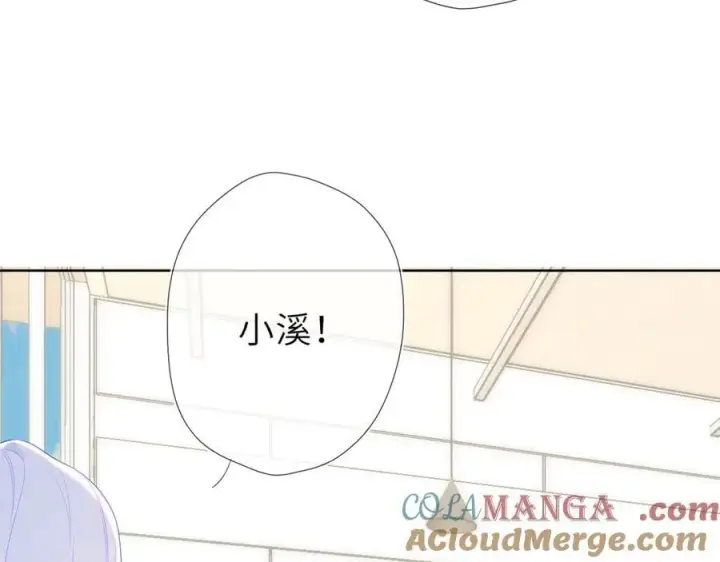 《星辰于我》第44话 原生家庭图49