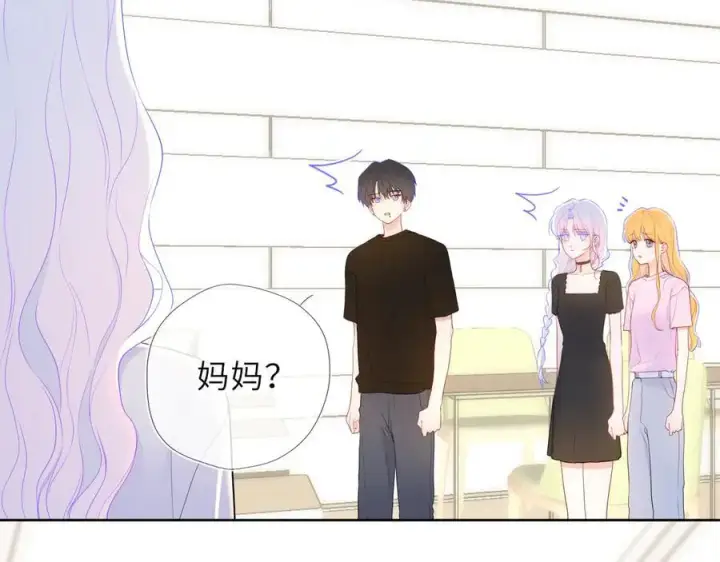 《星辰于我》第44话 原生家庭图50