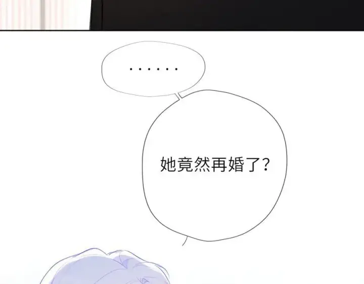 《星辰于我》第44话 原生家庭图6