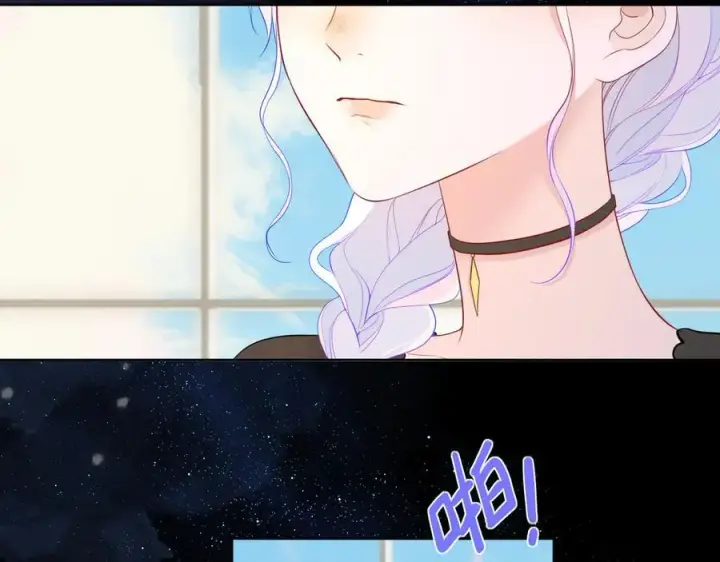 《星辰于我》第44话 原生家庭图60