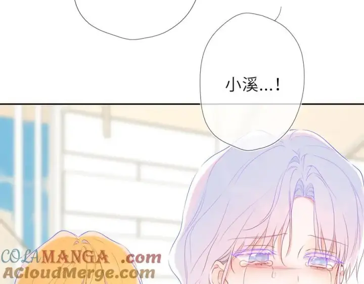 《星辰于我》第44话 原生家庭图65