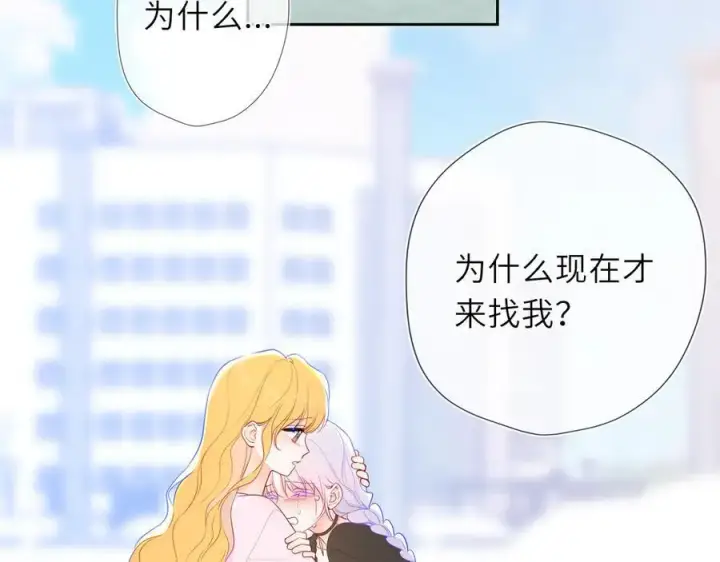 《星辰于我》第44话 原生家庭图70
