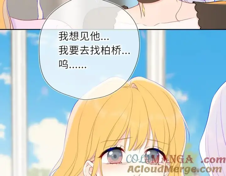 《星辰于我》第44话 原生家庭图77