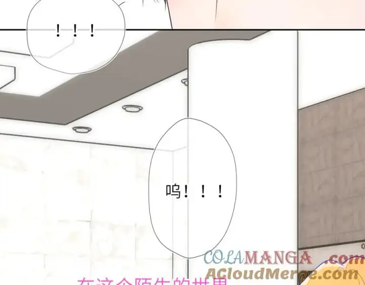 《星辰于我》第44话 原生家庭图85