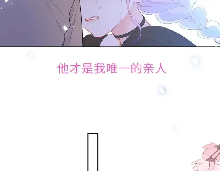 《星辰于我》第44话 原生家庭图88