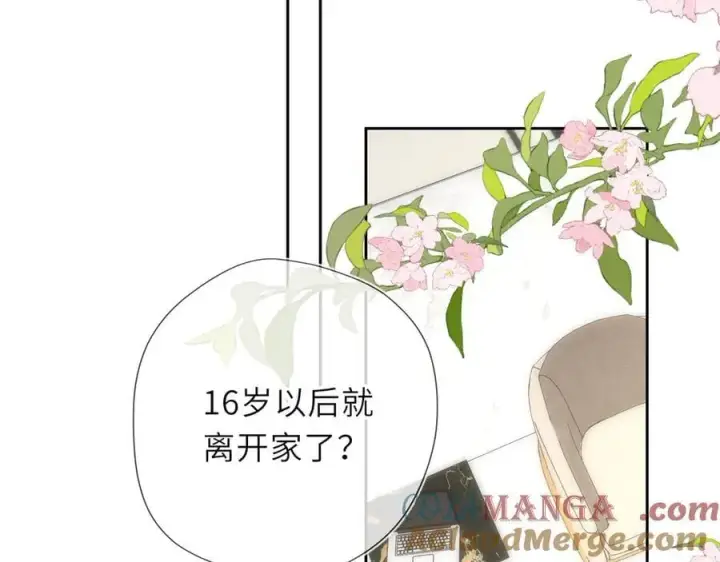 《星辰于我》第44话 原生家庭图89