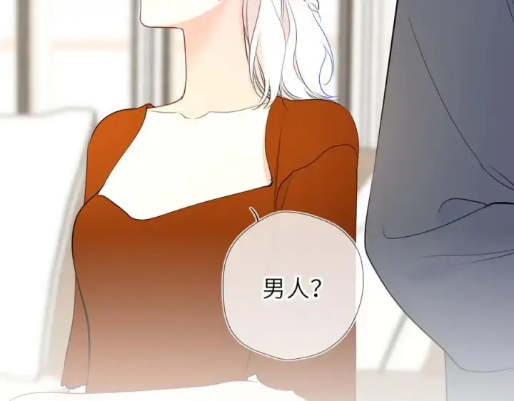 《星辰于我》第44话 原生家庭图92