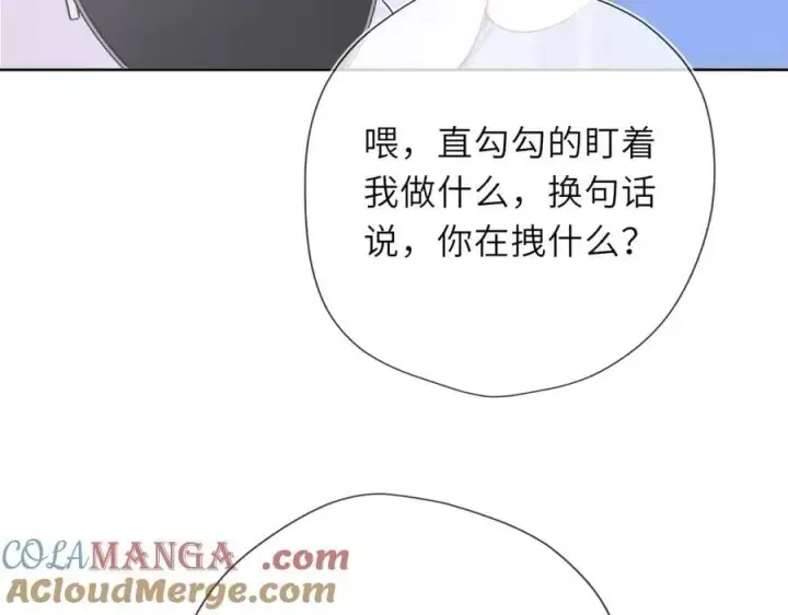 《星辰于我》黑帮小剧场①图13