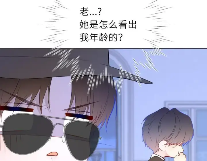 《星辰于我》黑帮小剧场①图16
