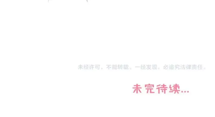 《星辰于我》黑帮小剧场①图18