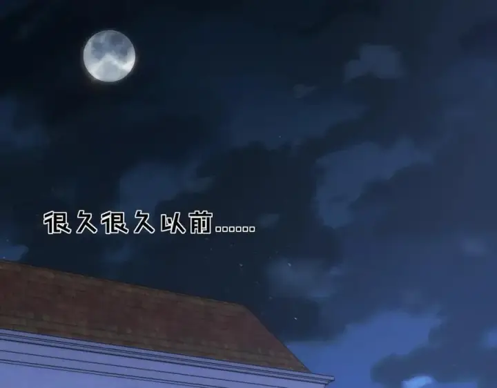 《星辰于我》黑帮小剧场①图2