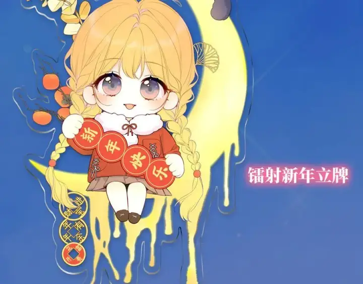 《星辰于我》黑帮小剧场①图24