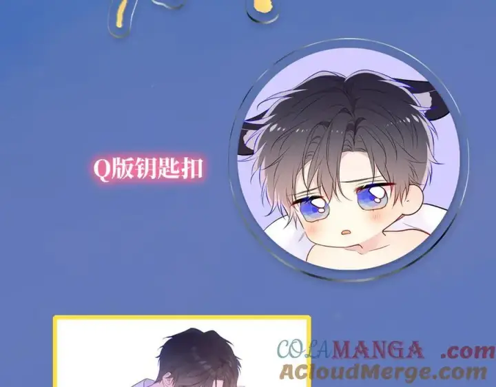 《星辰于我》黑帮小剧场①图25