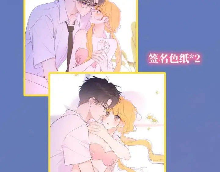 《星辰于我》黑帮小剧场①图26