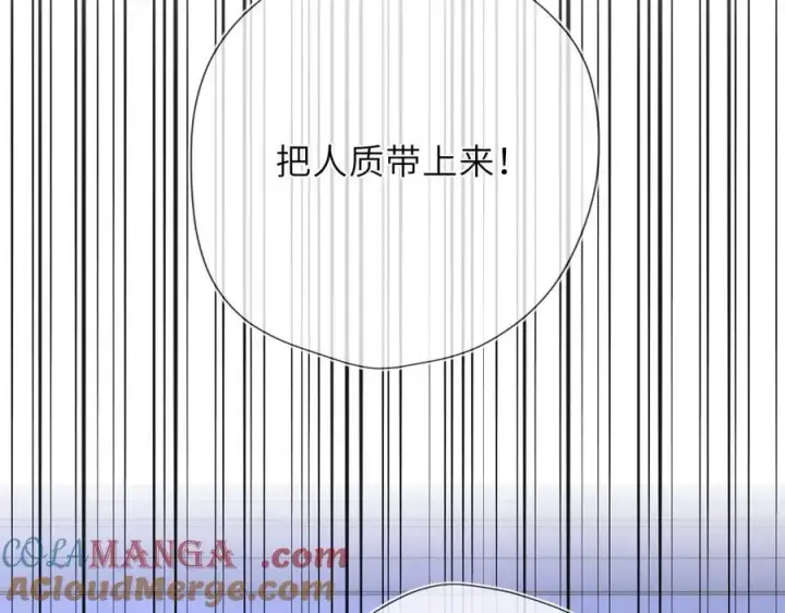 《星辰于我》黑帮小剧场①图7