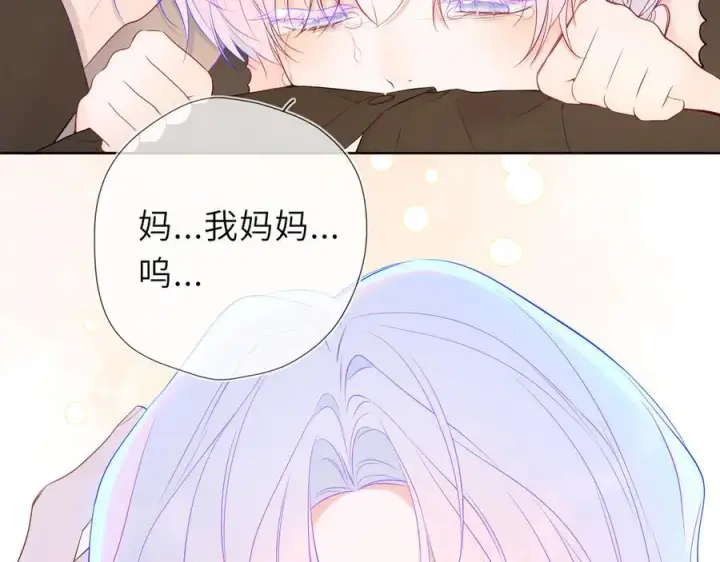 《星辰于我》第45话 哄小朋友图27