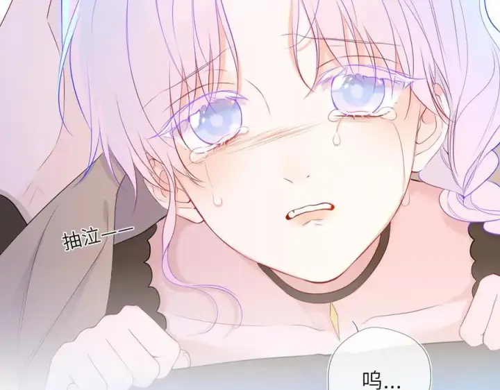 《星辰于我》第45话 哄小朋友图28