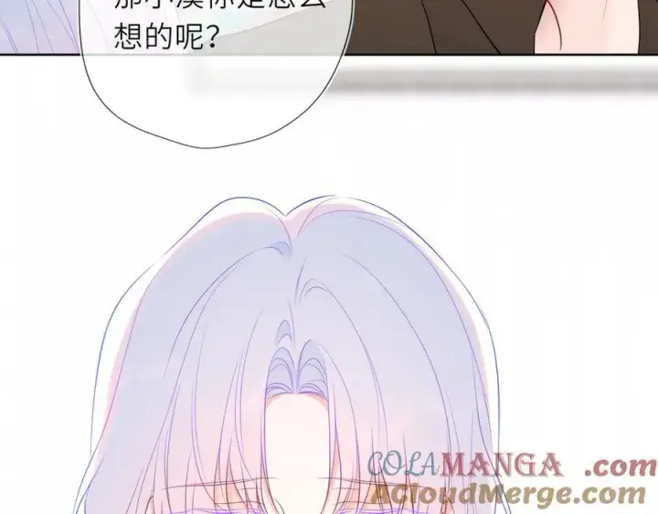 《星辰于我》第45话 哄小朋友图45