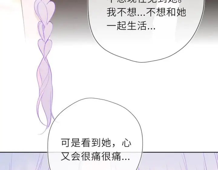 《星辰于我》第45话 哄小朋友图47