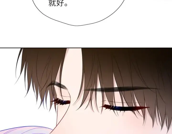 《星辰于我》第45话 哄小朋友图63