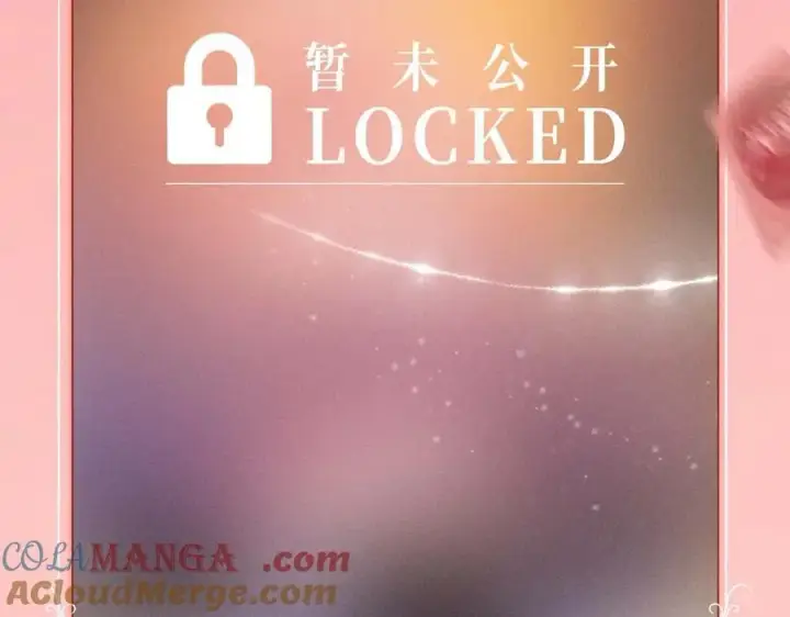 《星辰于我》特典预热：2月28日 是大冒险 也是我对你的真心话图8