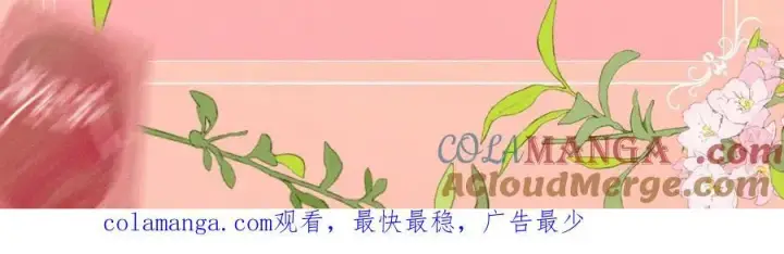 《星辰于我》特典开启：2月28日 是大冒险 也是我对你的真心话图23