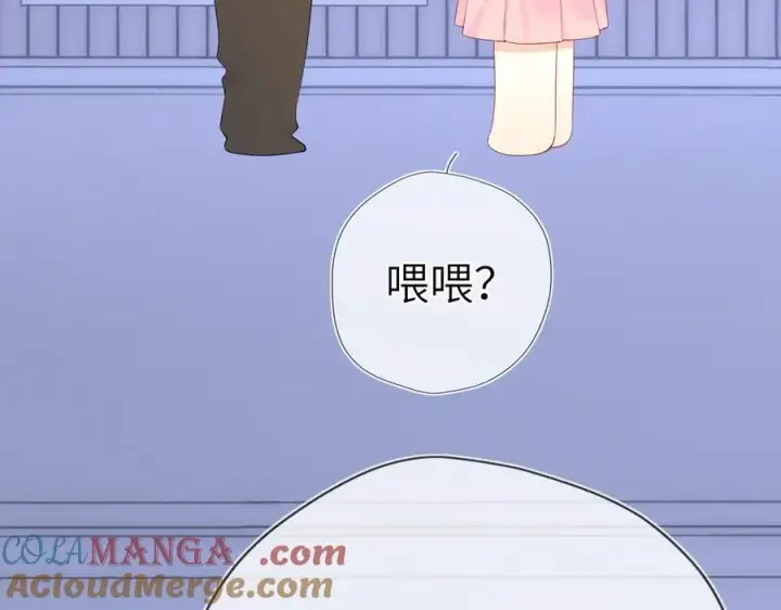 《星辰于我》黑帮小剧场②图9